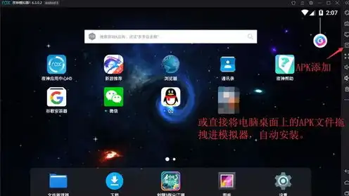 梦幻手游vivo版本下载官网模拟器最新版安装，梦幻手游vivo版本下载攻略，官网模拟器最新版安装详解