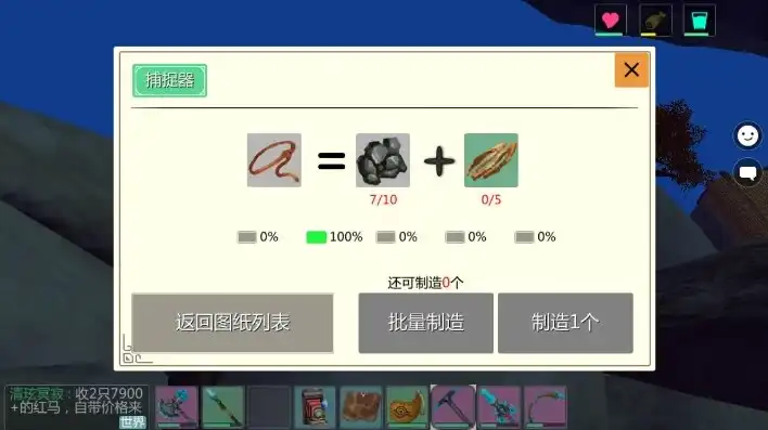 创造与魔法绑定道具如何解除绑定账号，创造与魔法，绑定道具账号解除攻略，轻松恢复自由身份！