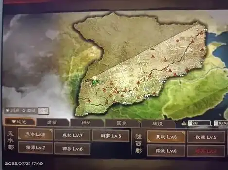 三国志战略版S2地图攻略，详解各个区域特色与战略布局