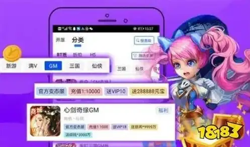 ios手游充值折扣平台，苹果官方推荐独家优惠！iOS手游充值折扣平台，畅享海量折扣，轻松省下大把金币！