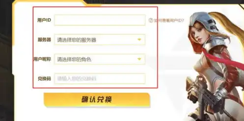 荒野行动最新礼包码2021，荒野行动2024独家礼包码大揭秘！海量福利等你来领！