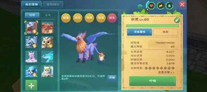 创造与魔法变异红蝠龙资质最高，创造与魔法，变异红蝠龙——探秘其极品资质与神秘起源