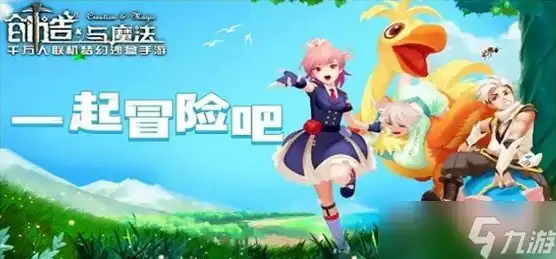 创造与魔法绑定点券怎么换金币啊，详解创造与魔法绑定点券兑换金币攻略，轻松获取游戏资源！