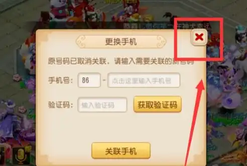 梦幻西游手游手机帐号更换绑定不了，梦幻西游手游账号更换绑定难题解析及解决方案全攻略