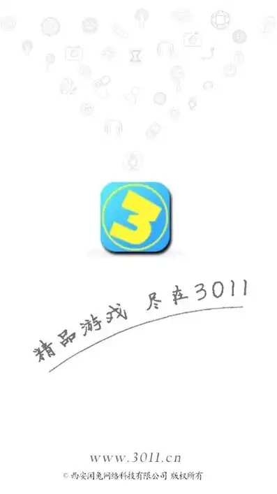 3011游戏官网，3011游戏平台app安卓全新升级，打造极致游戏体验，尽在3011游戏平台app！