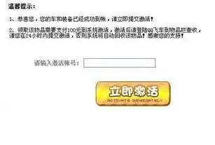 qq飞车客服在线咨询电话，QQ飞车客服在线咨询，全方位解答玩家疑问，助力游戏体验升级