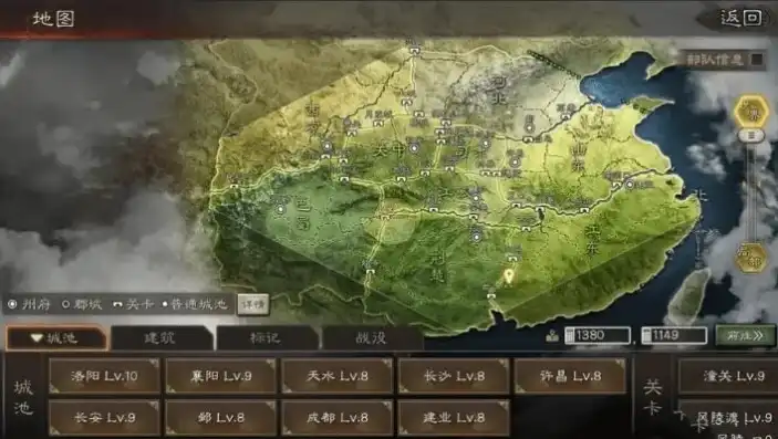 三国志战略版 s1 攻略，三国志战略版S1攻略，全面解析，轻松上手，战无不胜！