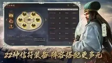 三国志战略版灵犀版官网3d，三国志战略版灵犀电脑版下载攻略，全攻略解析，畅享3D战场的激情