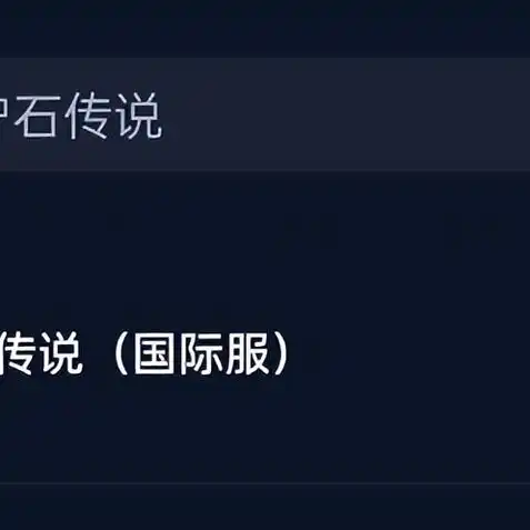 炉石传说下载官网2024，炉石传说2024官方下载攻略，全方位解析，轻松畅玩经典卡牌游戏