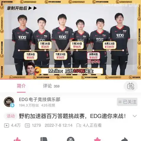 能玩第五人格的云游戏平台，第五人格云玩攻略，告别地域限制，畅享跨平台联机新体验！