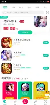 折扣手游app哪个好一点，盘点2023年热门折扣手游APP，哪个值得你下载？