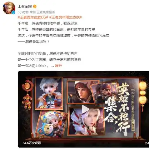 王者荣耀cg弈星图片大全，王者荣耀CG弈星图片大全，探寻棋盘世界中的神秘力量