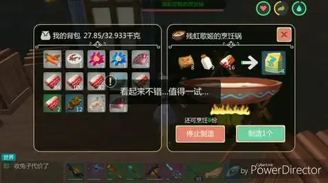 创造与魔法大闸蟹做法，魔法邂逅美味，创造与魔法大闸蟹的独特烹饪秘籍