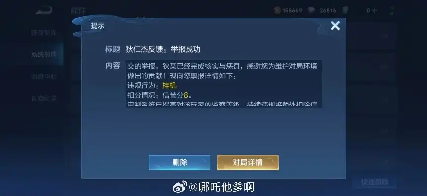 王者荣耀机制怎么破解，深度解析王者荣耀机制破解之道，策略与技巧大揭秘