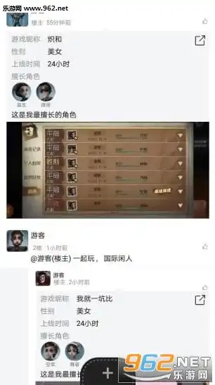 第五人格官方版下载软件安装，第五人格官方版下载软件深度解析，安装教程与使用技巧全攻略