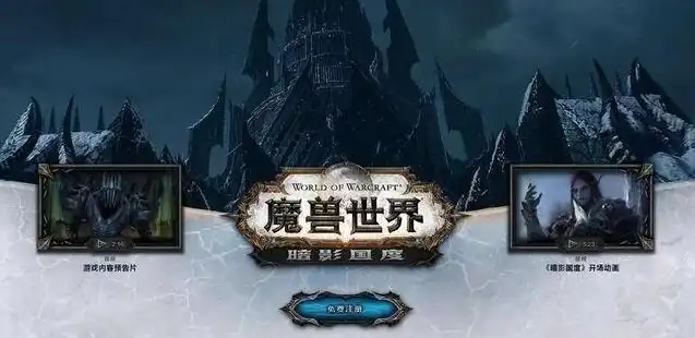 魔兽世界暗影国度40级去哪里练级好，魔兽世界暗影国度40级练级攻略，盘点最适合40级玩家练级的地区