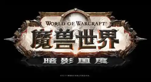 魔兽世界暗影国度盟约大厅在哪打开，魔兽世界暗影国度盟约大厅，探索暗影界的神秘之门