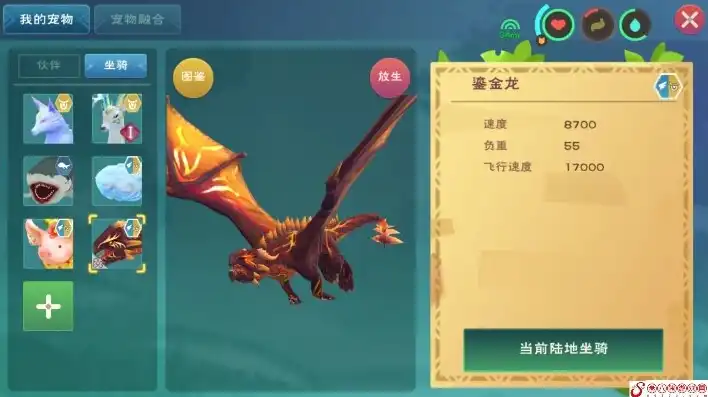 创造与魔法奇遇坐骑速度，创造与魔法，奇美拉坐骑飞行速度解析，揭秘奇遇中的速度之谜