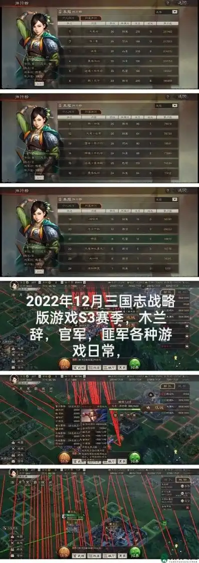 三国志战略版作战技巧详解大全视频，三国志战略版全方位作战技巧详解，从新手到高手，解锁战场胜利密码！