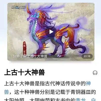 梦幻手游白虎资格怎么打，梦幻西游手游白虎资格攻略，轻松上手，轻松通关！