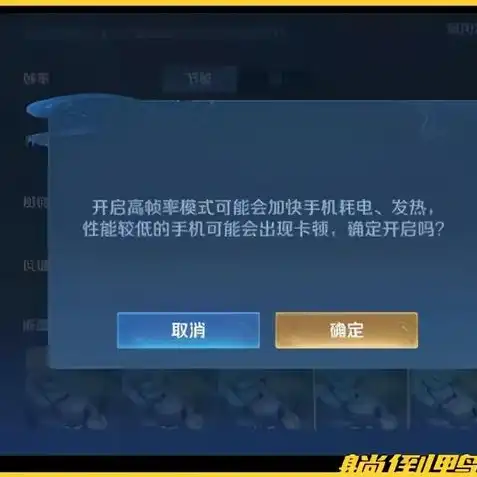 可以玩王者荣耀云游戏，王者荣耀云游戏体验解析，这些手机让你随时随地畅玩