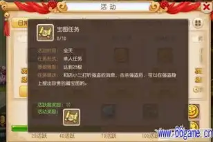 梦幻西游手游最新消息官网，梦幻西游手游全新版本即将上线！海量福利来袭，玩家们翘首以盼！