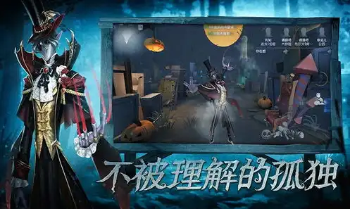 第五人格手游直播怎么开，第五人格手游直播，开启你的求生之旅，体验惊悚与刺激的竞技快感！