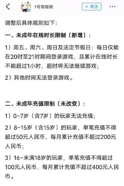 原神手游未成年充值能退款吗，原神手游未成年充值，能否退款？深入解析相关政策与操作指南