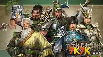 三国杀卡牌玩法及规则桌游版，三国杀，探寻卡牌桌游的传奇魅力——深度解析玩法与规则