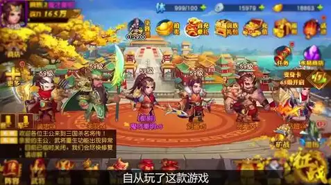 三国杀卡牌玩法及规则桌游版，三国杀，探寻卡牌桌游的传奇魅力——深度解析玩法与规则