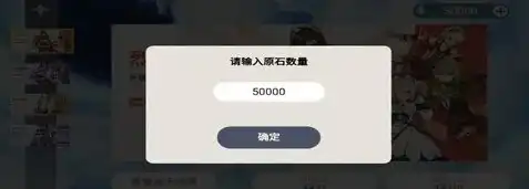 原神抽卡模拟器下载中文版安装，原神抽卡模拟器中文版下载安装指南，打造你的梦想角色库！