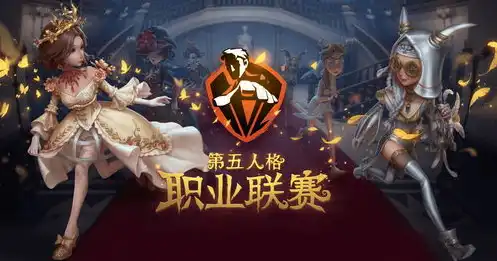 第五人格萌叔，第五人格萌叔传奇，从菜鸟到霸主的蜕变之路