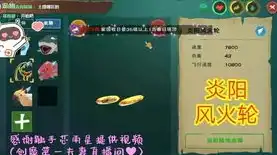 创造与魔法藏宝图开出传说武器的概率，创造与魔法，藏宝图探秘，传说武器降临！揭秘开出概率与攻略