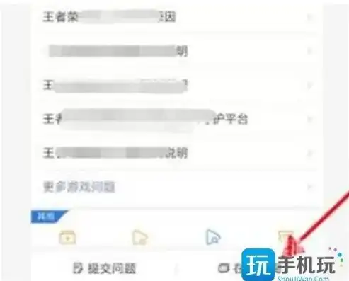 王者荣耀qq客服在哪里，王者荣耀QQ客服详细指南，如何快速找到并解决问题