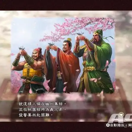 三国志战略版华为客户端登陆方法是什么，三国志战略版华为客户端轻松登陆攻略，全方位解析登录方法及技巧