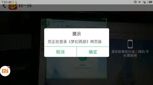 网易梦幻西游手游桌面版本怎么设置，网易梦幻西游手游桌面版深度解析，设置指南与技巧分享