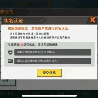 三国志战略版实名认证后原角色不见了，三国志战略版实名找回攻略，原角色消失不再愁，轻松找回重现辉煌！