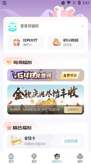 一元手游平台app排行榜最新，2023年一元手游平台APP排行榜，热门游戏盘点及趋势分析