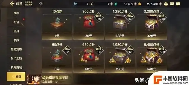 手游充值3000算多吗知乎，手游充值3000元，消费观与娱乐界限的探讨