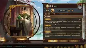 三国杀10周年武将列传自走棋，三国杀十周年，武将列传自走棋，指尖上的英雄传奇