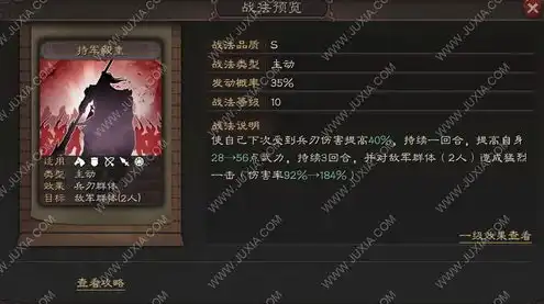 三国志战略版非主流阵容，三国志战略版，非攻制胜阵容解析，揭秘适合谁独领风骚？