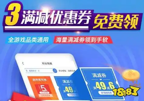 折扣手游app排行榜最新，2023年折扣手游APP排行榜，热门游戏低价抢购，不容错过的福利盛宴！