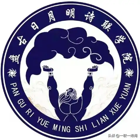 王者荣耀盘古实战视频在线观看，王者荣耀盘古实战攻略，全面解析这位巨神战士的战斗技巧与战术运用