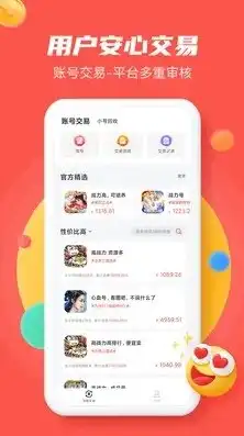 66手游平台app，66手游平台电脑版下载攻略，畅享手游乐趣，体验无缝操作