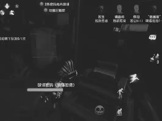 第五人格黑白什么时候上线的，第五人格黑白角色技能解析，神秘黑白的秘密力量揭晓