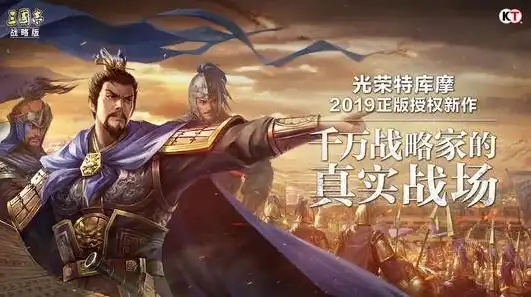 三国志战略版多久合区一次合区时间规律，三国志战略版11月11日合区公告，解析合区频率与时间规律，精彩活动等你来战！