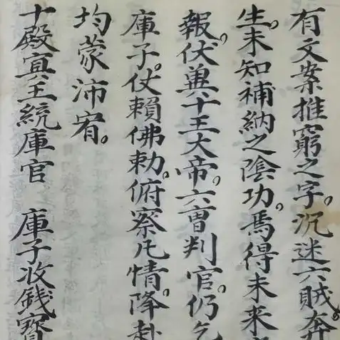 阴阳师新区预抽，揭秘阴阳师新服预抽无法进行之谜，原因及解决方案全解析