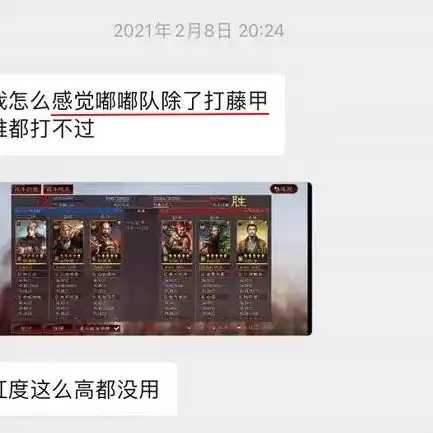 三国志战略版s2战功有什么用，三国志战略版S2战功解析，战功的用途与价值深度解析