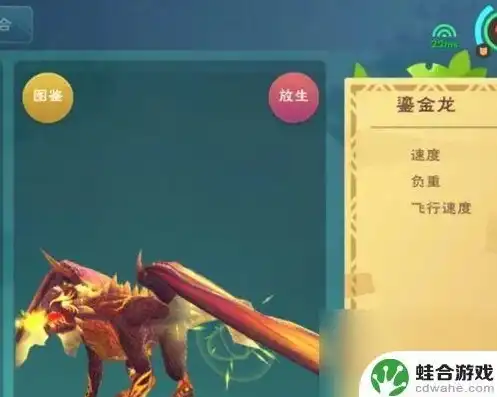 创造与魔法宠物融合资质表最新，创造与魔法宠物融合资质表全新解析，解锁最强宠物搭配攻略