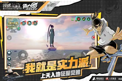 创造与魔法华胥星海乐器在哪，探寻创造与魔法华胥星海的神秘乐器，穿越时空的旋律之谜